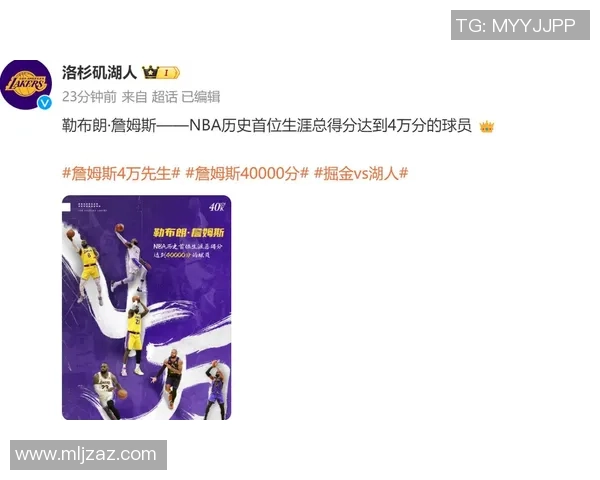 湖人对决掘金总决赛第二场直播精彩回顾与赛前分析